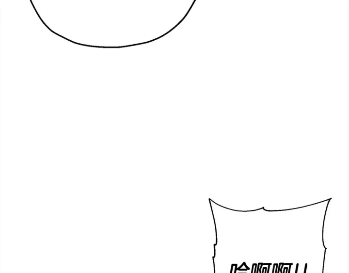 漫画《从士兵到君主》第121话  新的旅程第135张图