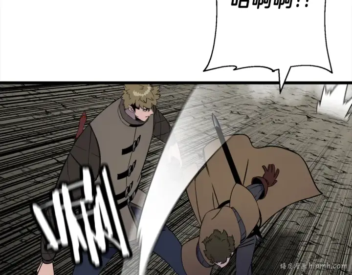 漫画《从士兵到君主》第121话  新的旅程第136张图