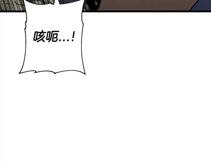 漫画《从士兵到君主》第121话  新的旅程第139张图