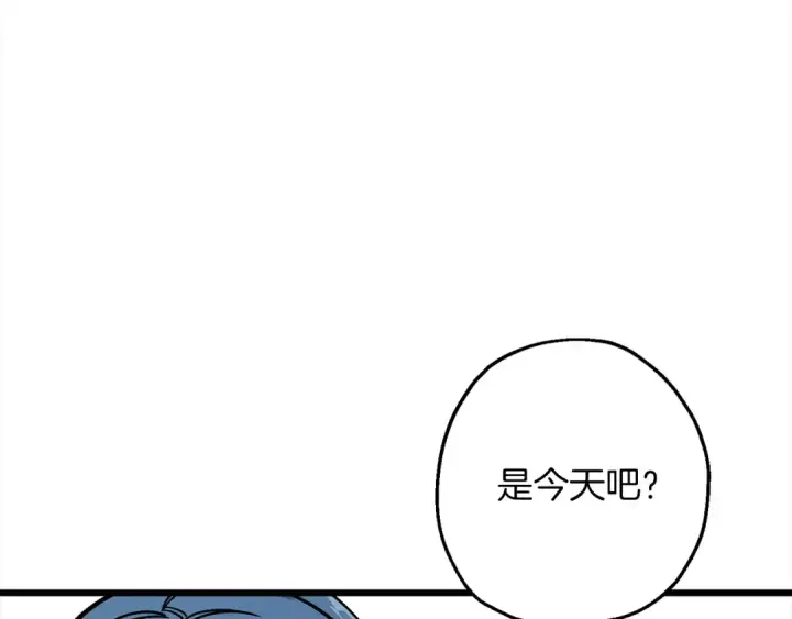 漫画《从士兵到君主》第121话  新的旅程第15张图