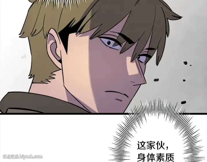 漫画《从士兵到君主》第121话  新的旅程第152张图