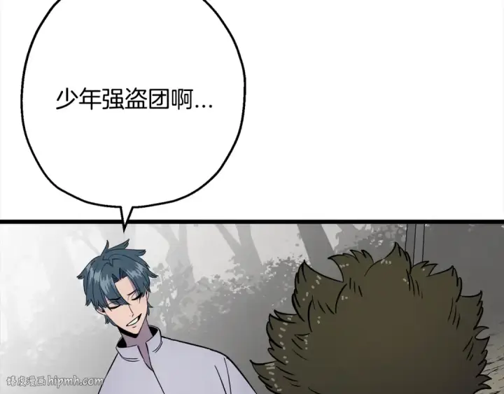 漫画《从士兵到君主》第121话  新的旅程第160张图