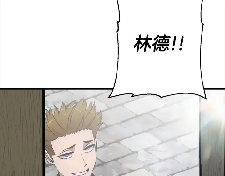 漫画《从士兵到君主》第121话  新的旅程第209张图
