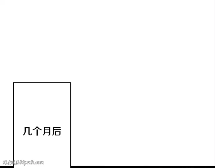 漫画《从士兵到君主》第121话  新的旅程第48张图