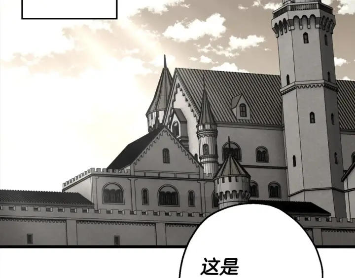 漫画《从士兵到君主》第121话  新的旅程第49张图
