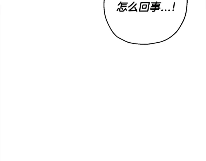 漫画《从士兵到君主》第121话  新的旅程第50张图