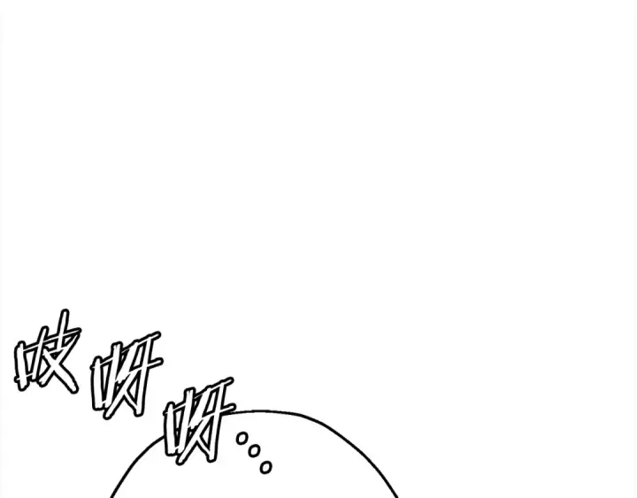 漫画《从士兵到君主》第121话  新的旅程第6张图