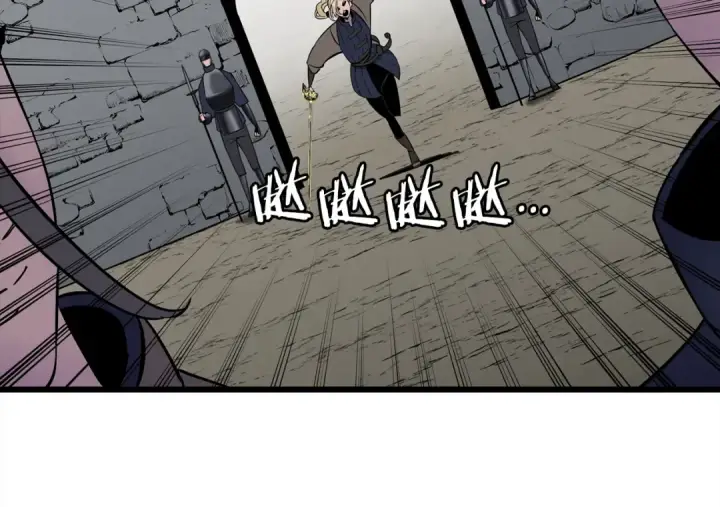 漫画《从士兵到君主》第121话  新的旅程第81张图