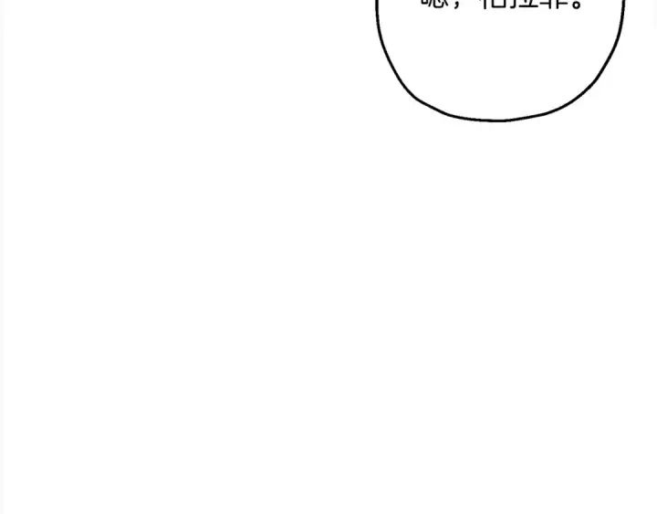 漫画《从士兵到君主》第121话  新的旅程第9张图