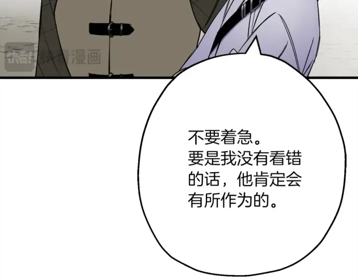 《从士兵到君主》第122话  解救图129