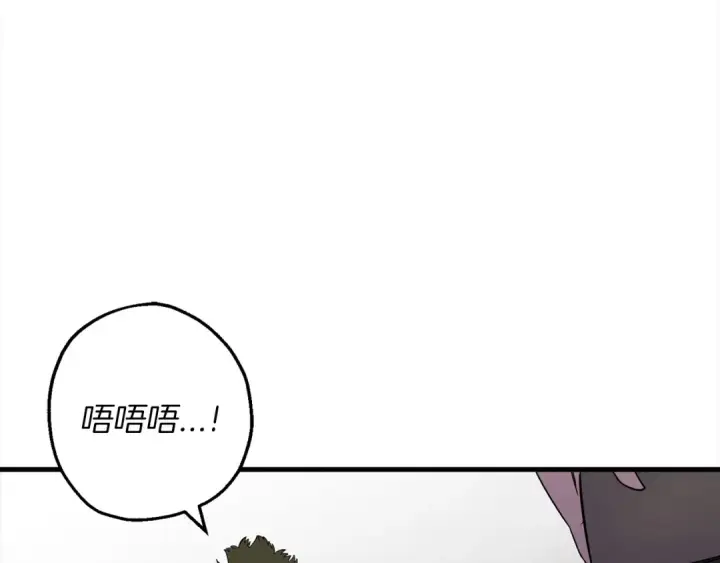 《从士兵到君主》第122话  解救图130