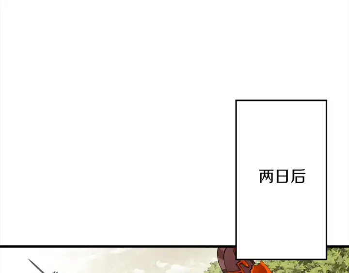 《从士兵到君主》第122话  解救图149