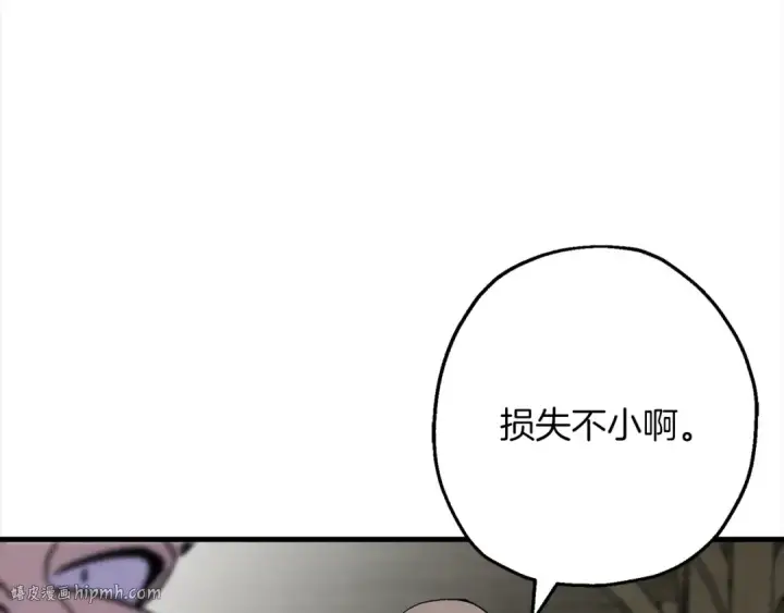 《从士兵到君主》第122话  解救图184