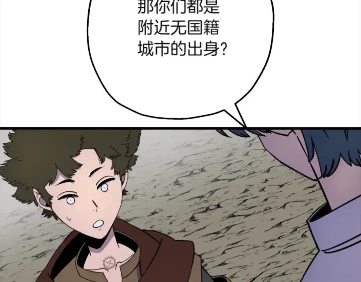 《从士兵到君主》第122话  解救图19