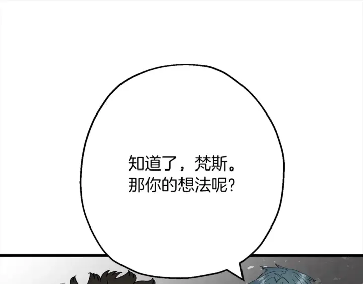 《从士兵到君主》第122话  解救图29