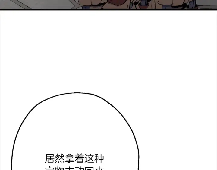 《从士兵到君主》第122话  解救图59