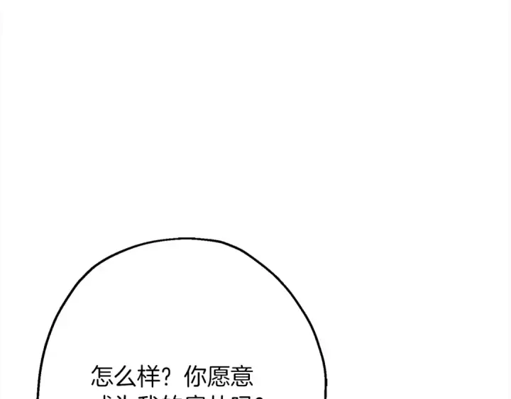 《从士兵到君主》第122话  解救图6