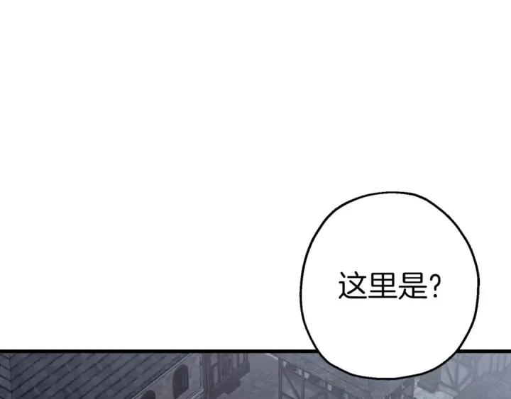 《从士兵到君主》第123话  报答图119