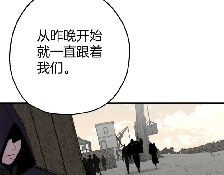 《从士兵到君主》第123话  报答图13