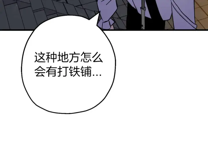 《从士兵到君主》第123话  报答图132