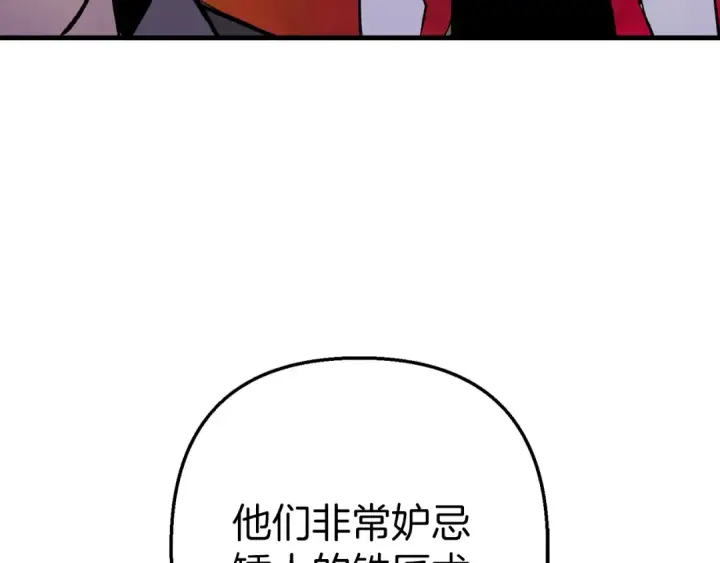 《从士兵到君主》第123话  报答图135