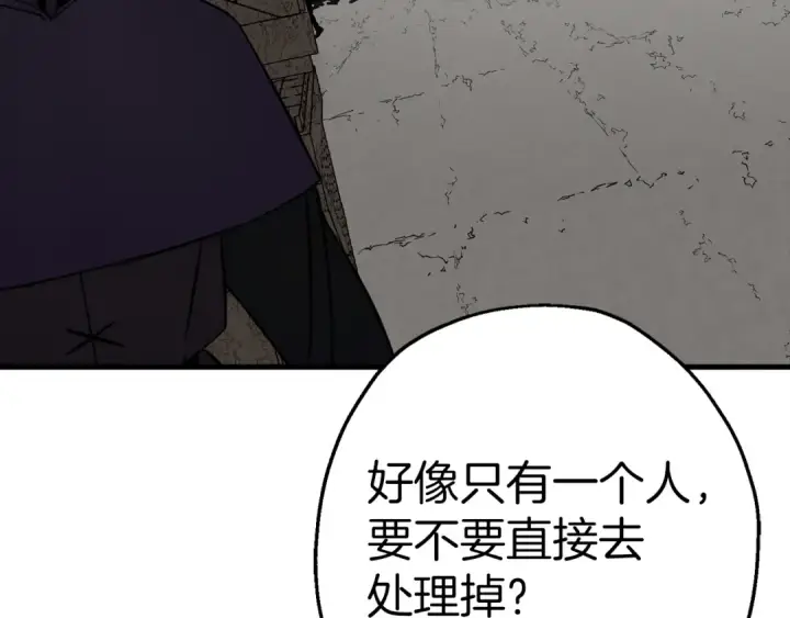 《从士兵到君主》第123话  报答图14