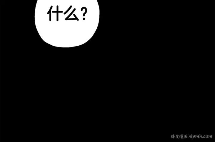 《从士兵到君主》第123话  报答图160