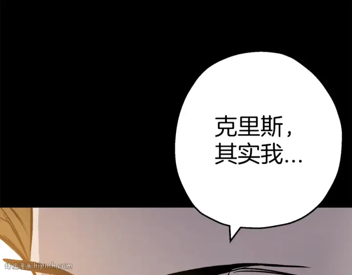 《从士兵到君主》第123话  报答图168