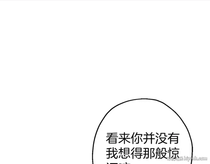 《从士兵到君主》第123话  报答图176