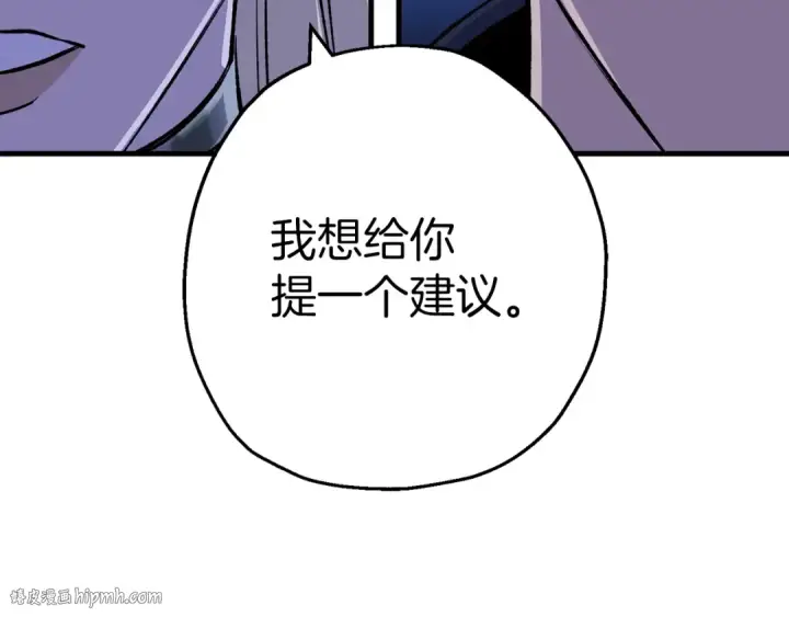 《从士兵到君主》第123话  报答图184