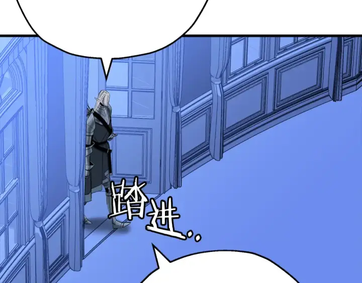 《从士兵到君主》第123话  报答图190