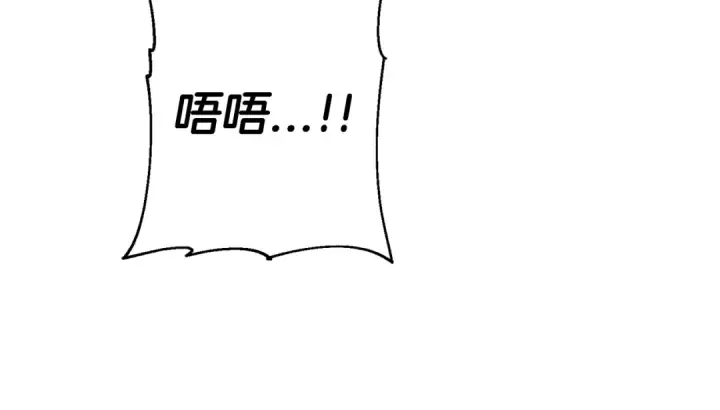 《从士兵到君主》第123话  报答图41