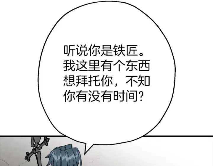 《从士兵到君主》第123话  报答图52