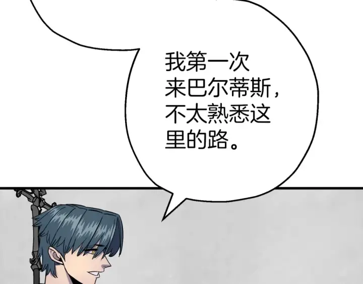 《从士兵到君主》第123话  报答图61