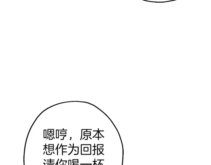 《从士兵到君主》第123话  报答图63