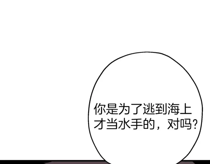 《从士兵到君主》第123话  报答图71