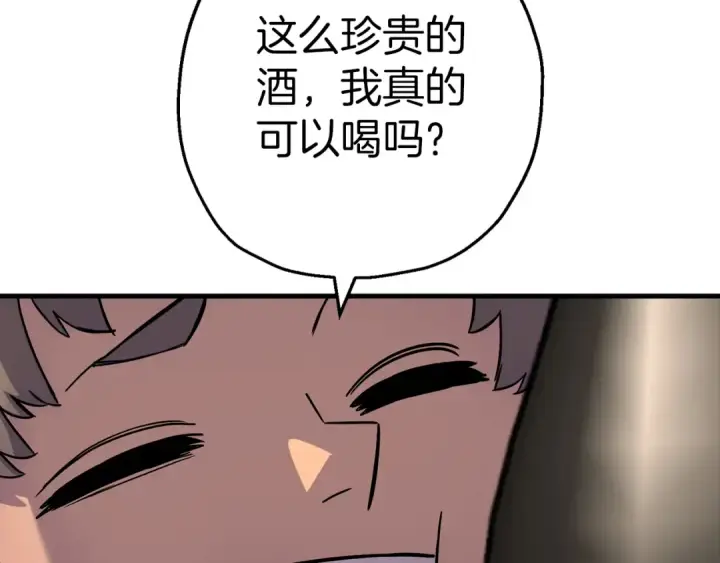 《从士兵到君主》第123话  报答图92