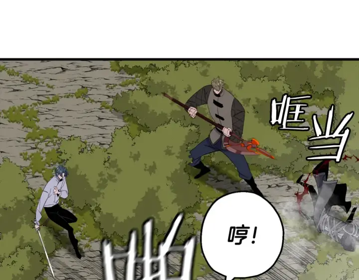 《从士兵到君主》第124话  精灵图126
