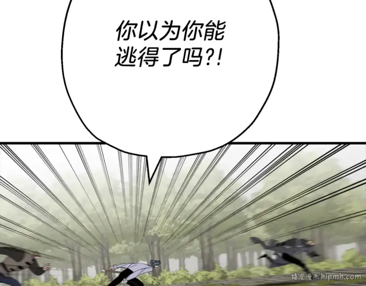 《从士兵到君主》第124话  精灵图128