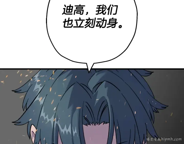 《从士兵到君主》第124话  精灵图152