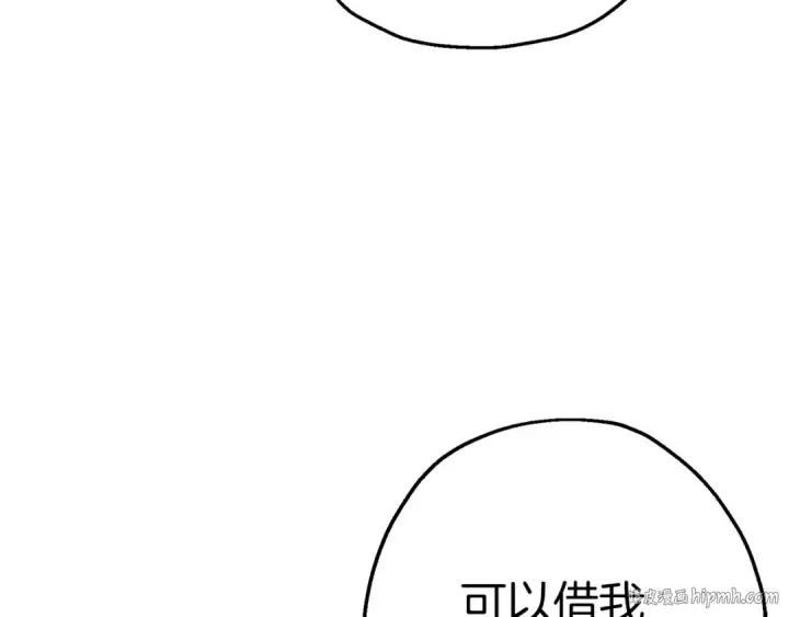 《从士兵到君主》第124话  精灵图24