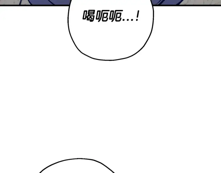 《从士兵到君主》第124话  精灵图30