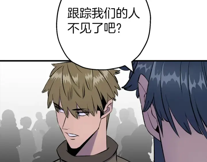 《从士兵到君主》第124话  精灵图36