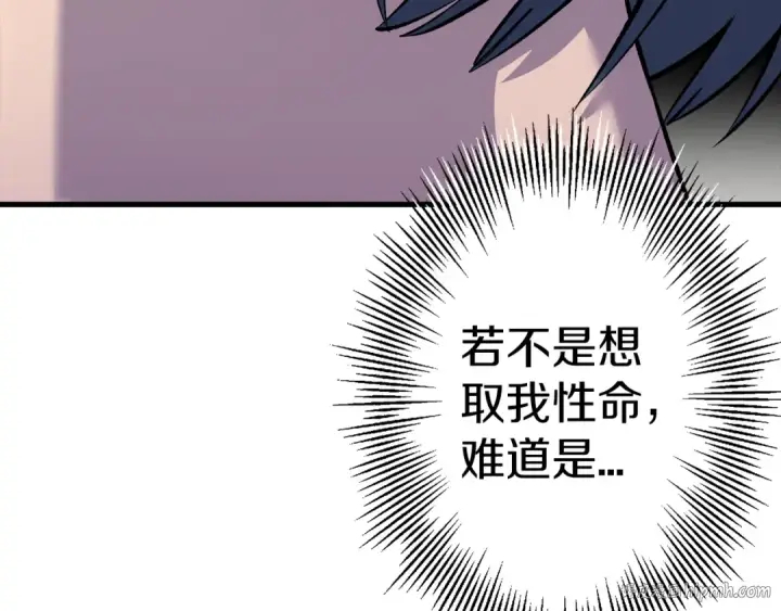 《从士兵到君主》第124话  精灵图40
