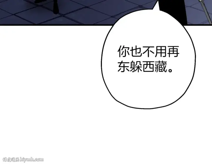 《从士兵到君主》第124话  精灵图8