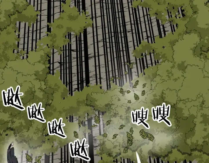 《从士兵到君主》第124话  精灵图87