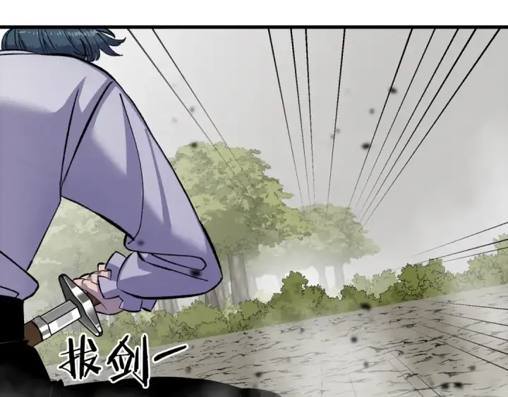 《从士兵到君主》第124话  精灵图91