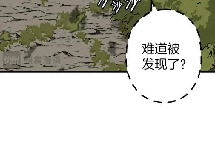 《从士兵到君主》第124话  精灵图95