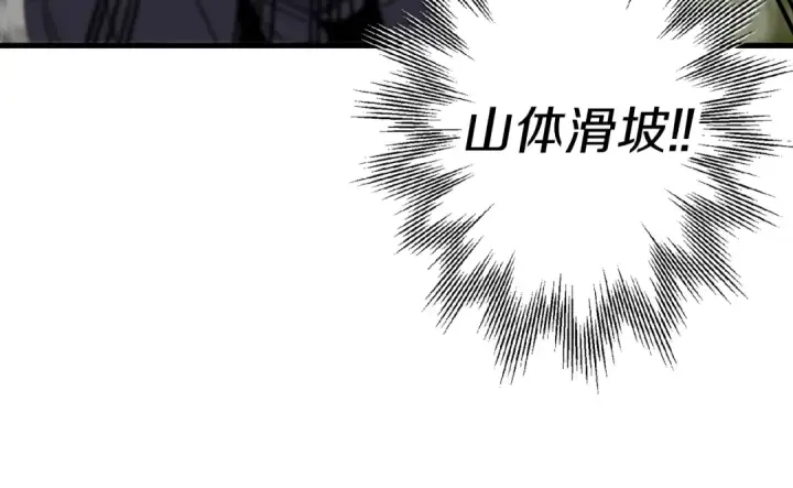 《从士兵到君主》第125话  威逼利诱图109