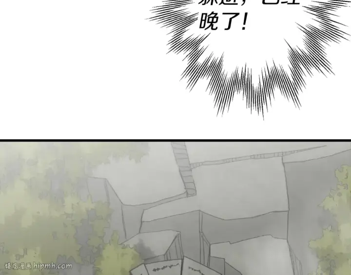 《从士兵到君主》第125话  威逼利诱图112